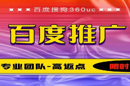 百度广告推广案例：跨平台营销策略